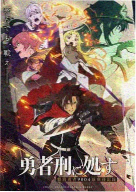 牧神记漫画人物司婆婆形象设定
